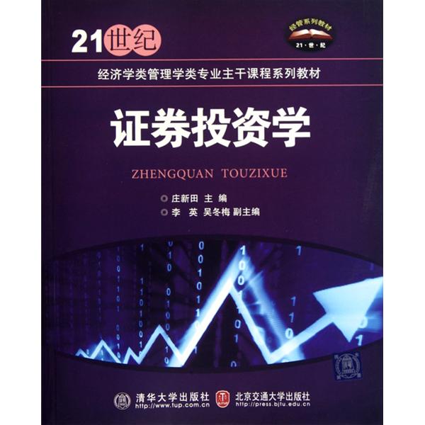 大同证券投资(大同证券总部电话) 大同证券投资(大同证券总部电话)