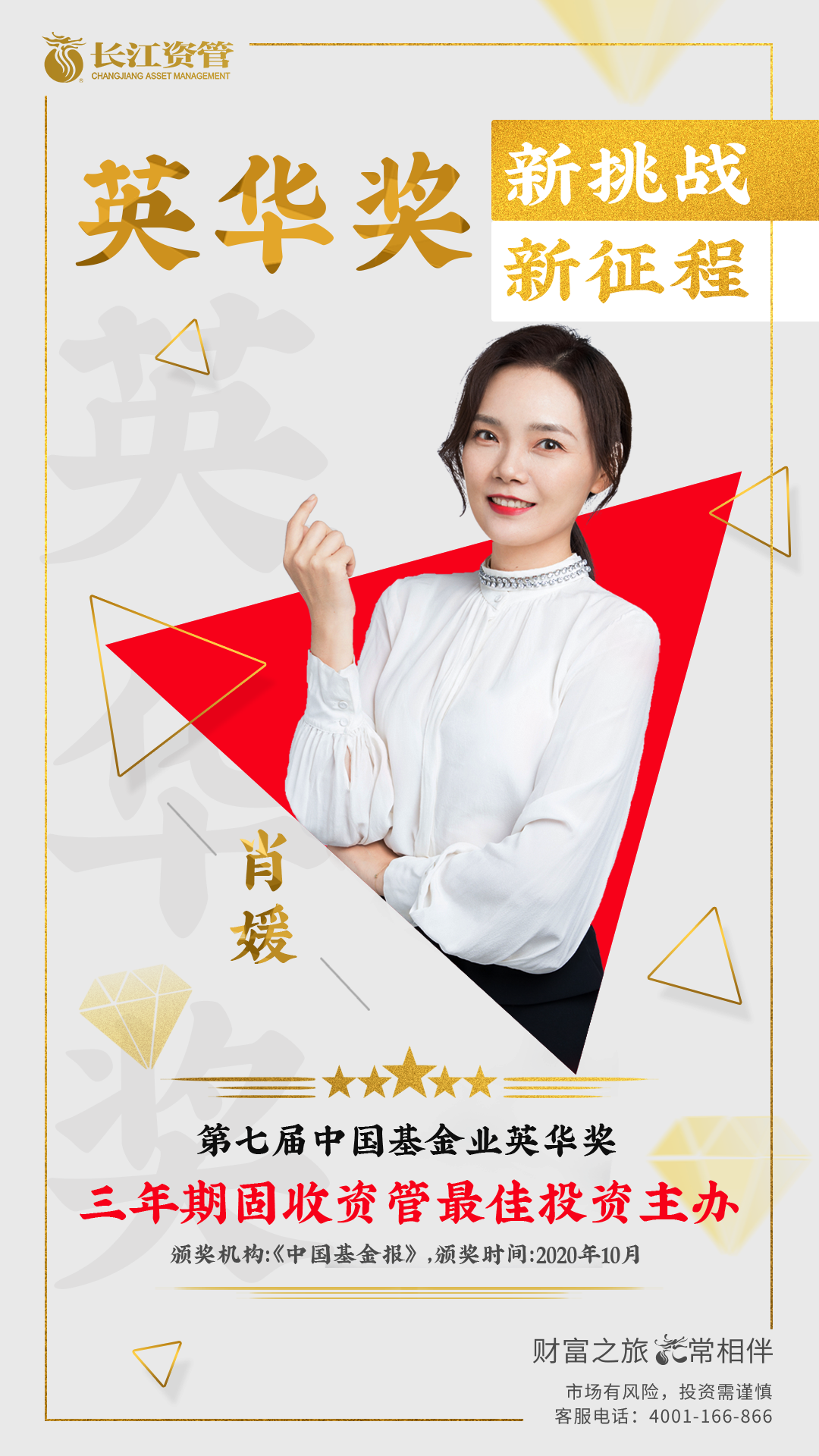 长江证券资管(长江证券资管版) 长江证券资管(长江证券资管版)