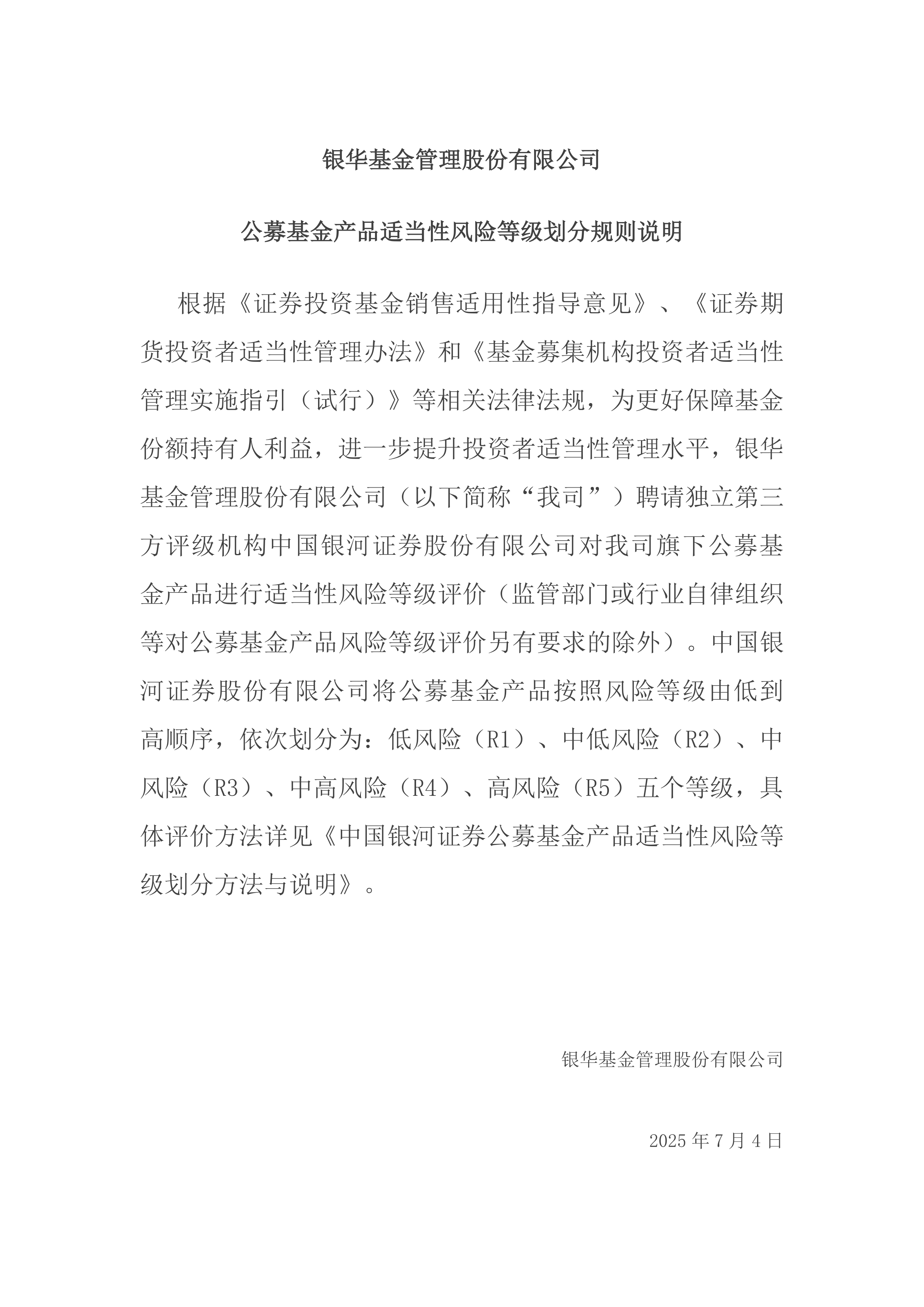 载南京证券(南京证券官网交易软件下载) 载南京证券(南京证券官网交易软件下载)