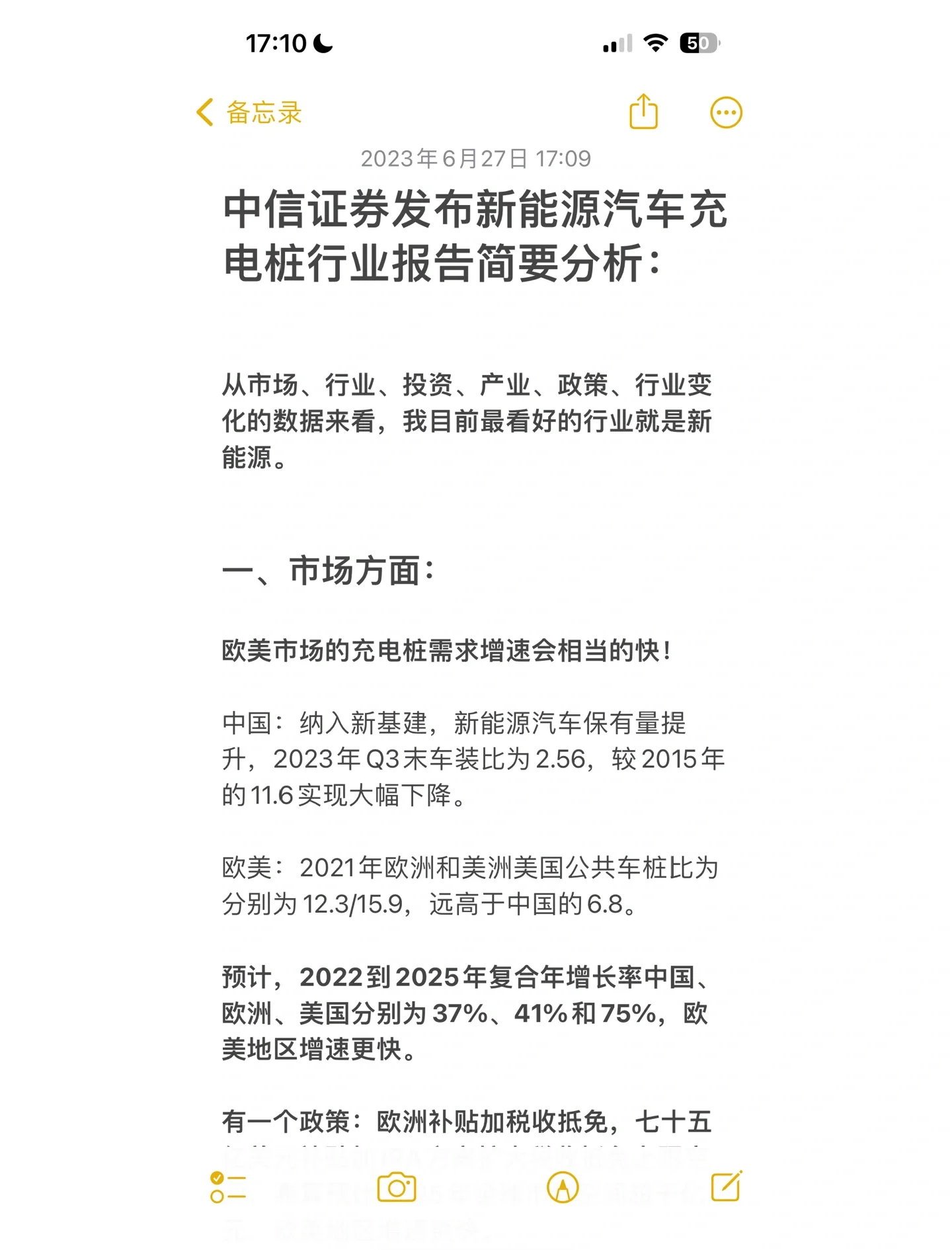 中信证券分析(中信证券分析师年薪多少) 中信证券分析(中信证券分析师年薪多少)