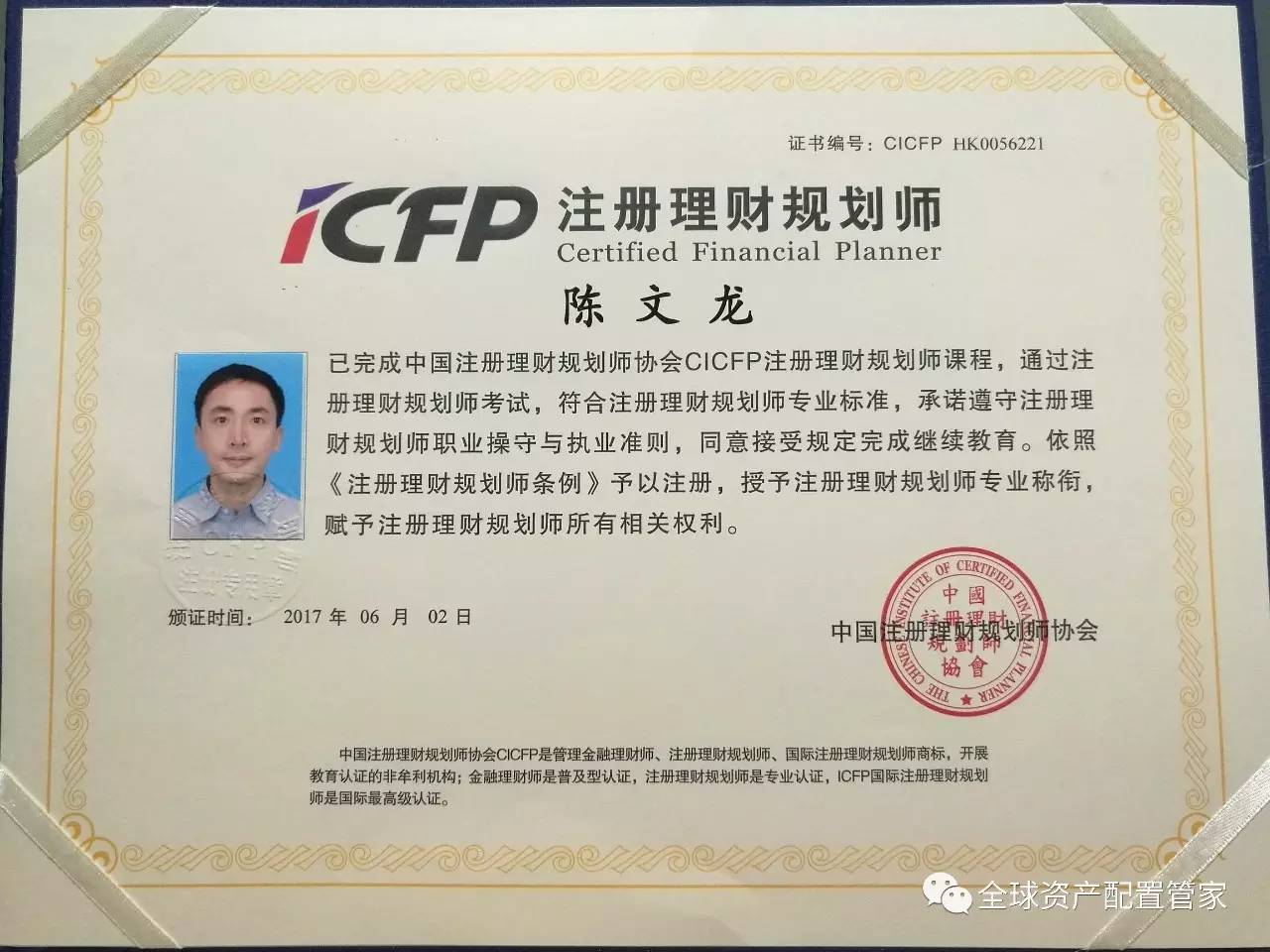 证券从业合格证书(证券从业合格证书打印有时间限制吗) 证券从业合格证书(证券从业合格证书打印有时间限制吗)