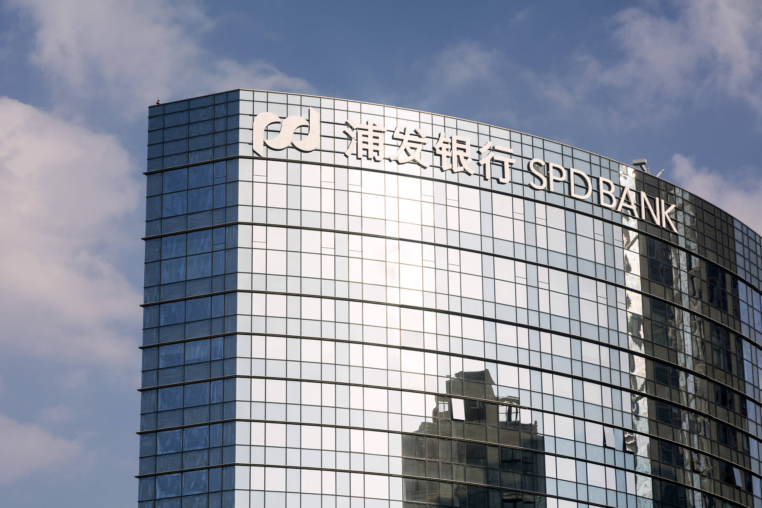 浦发证券(浦发证券公司) 浦发证券(浦发证券公司)