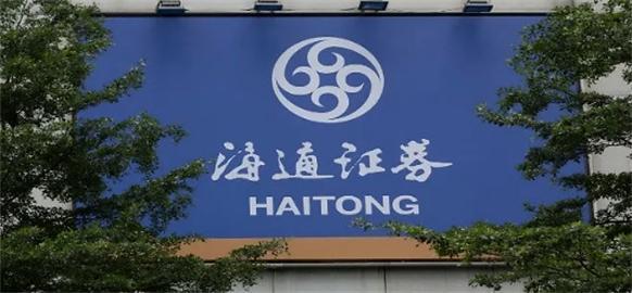 海通证券密码(海通证券密码几位) 海通证券密码(海通证券密码几位)