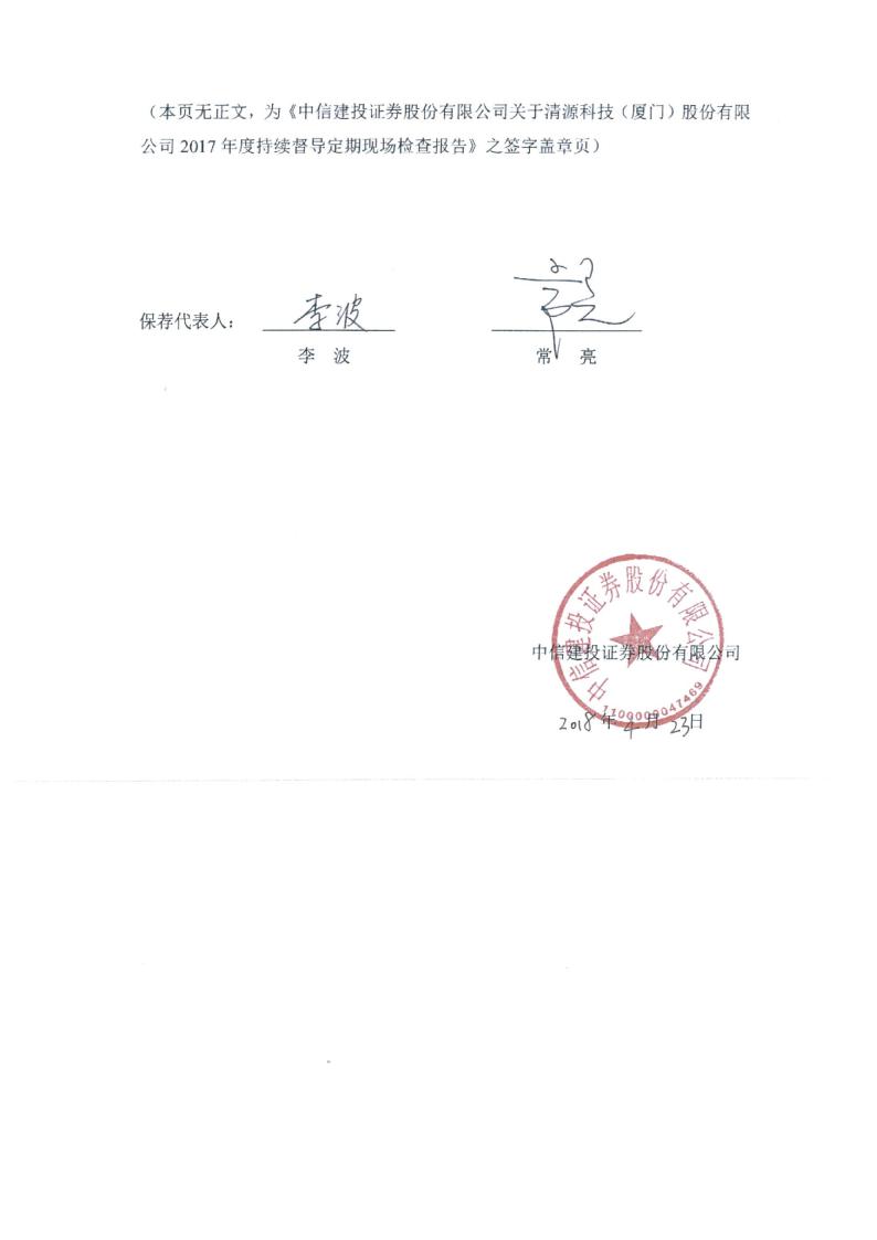 厦门证券电话(厦门证券电话客服电话) 厦门证券电话(厦门证券电话客服电话)
