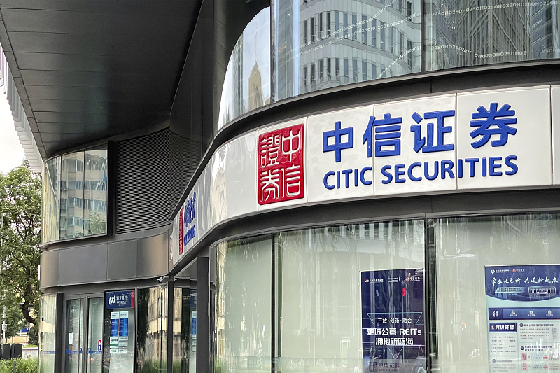 中信证券资产(中信证券资产管理香港有限公司)