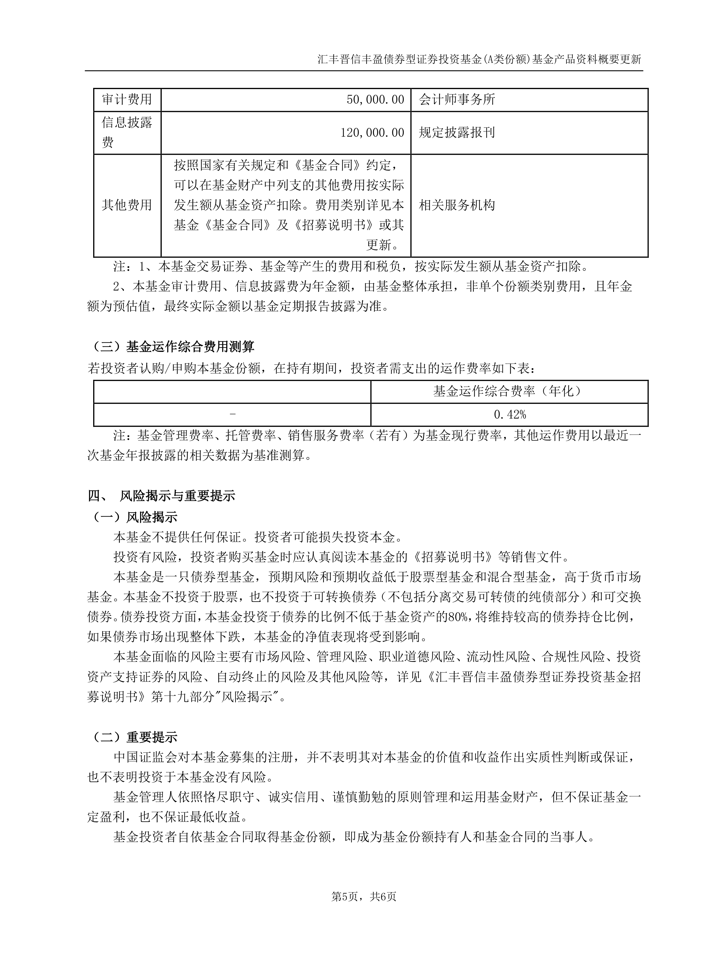 证券公司承销(证券公司承销或者代理买卖未经核准擅自公开发行证券的) 证券公司承销(证券公司承销或者代理买卖未经核准擅自公开发行证券的)