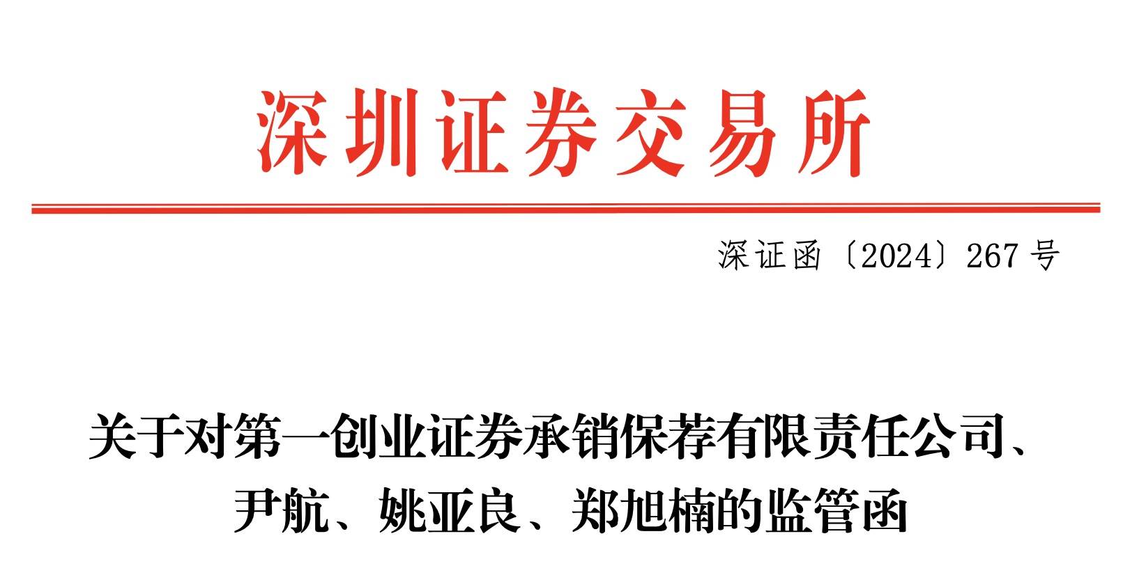 证券公司承销(证券公司承销或者代理买卖未经核准擅自公开发行证券的) 证券公司承销(证券公司承销或者代理买卖未经核准擅自公开发行证券的)