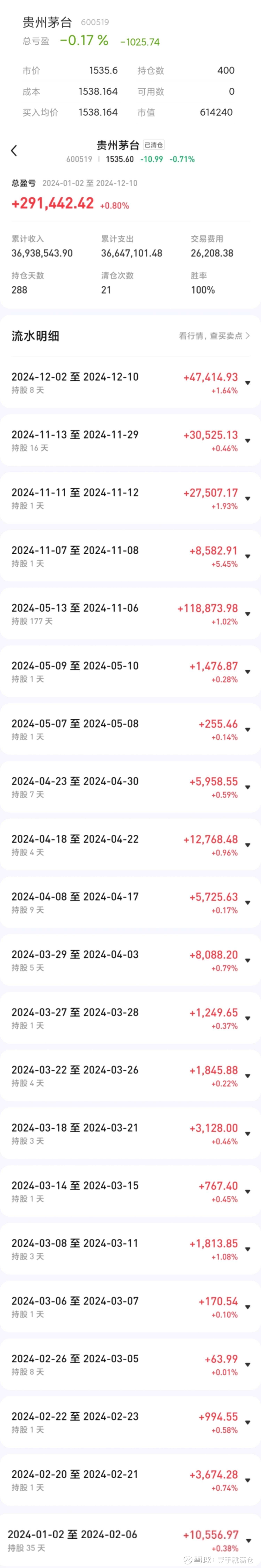 华泰证券交易软件下载(华泰证券交易软件下载链接或官方网站) 华泰证券交易软件下载(华泰证券交易软件下载链接或官方网站)