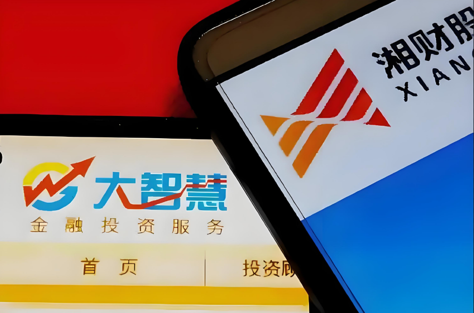 湘潭证券(湘财证券总部在哪里) 湘潭证券(湘财证券总部在哪里)