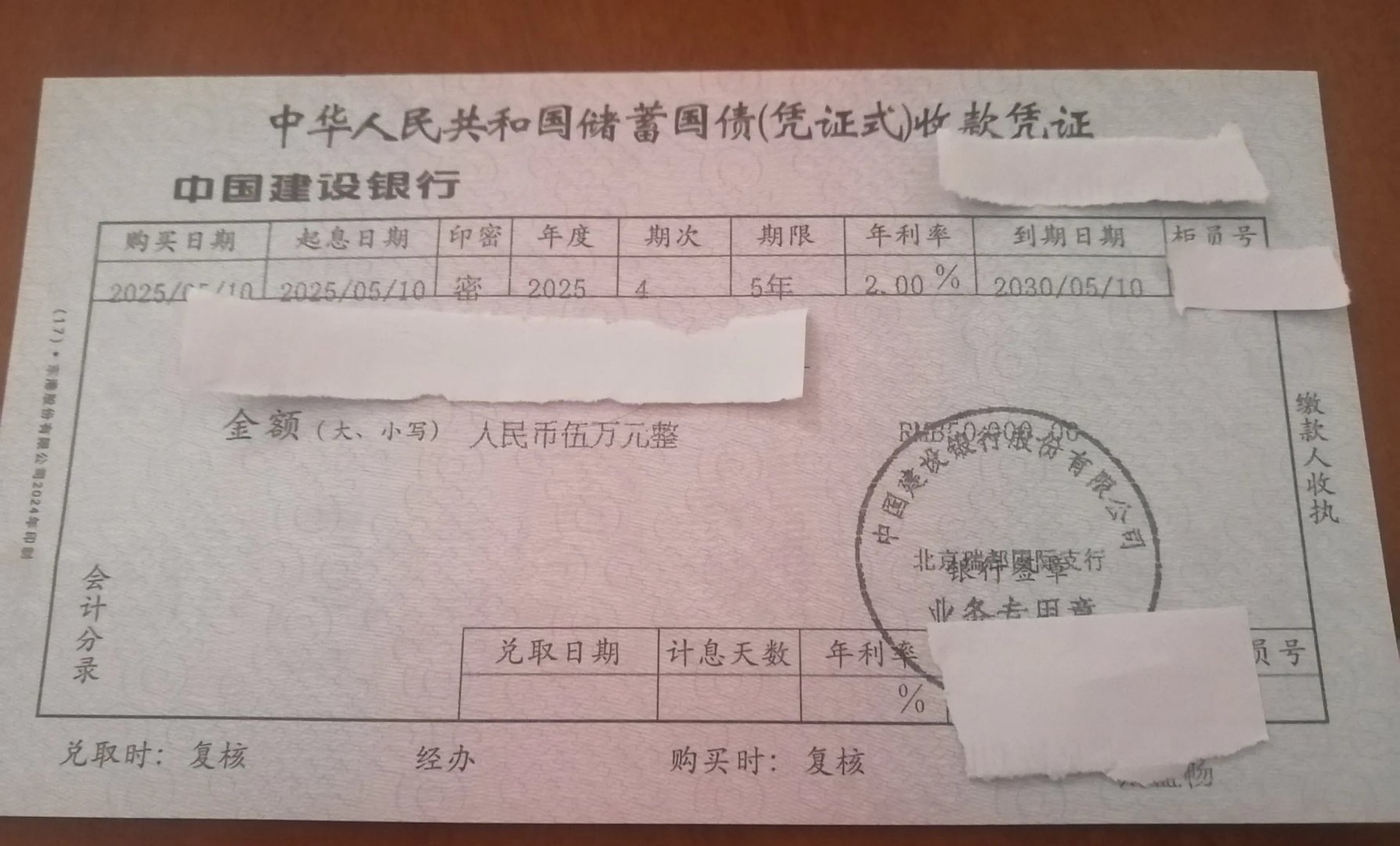 垃圾证券(拉证券什么意思) 垃圾证券(拉证券什么意思)