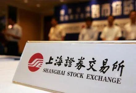 深圳上海证券(深圳上海证券交易所) 深圳上海证券(深圳上海证券交易所)