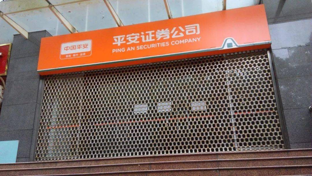 证券招聘天津(天津证券交易所招聘) 证券招聘天津(天津证券交易所招聘)