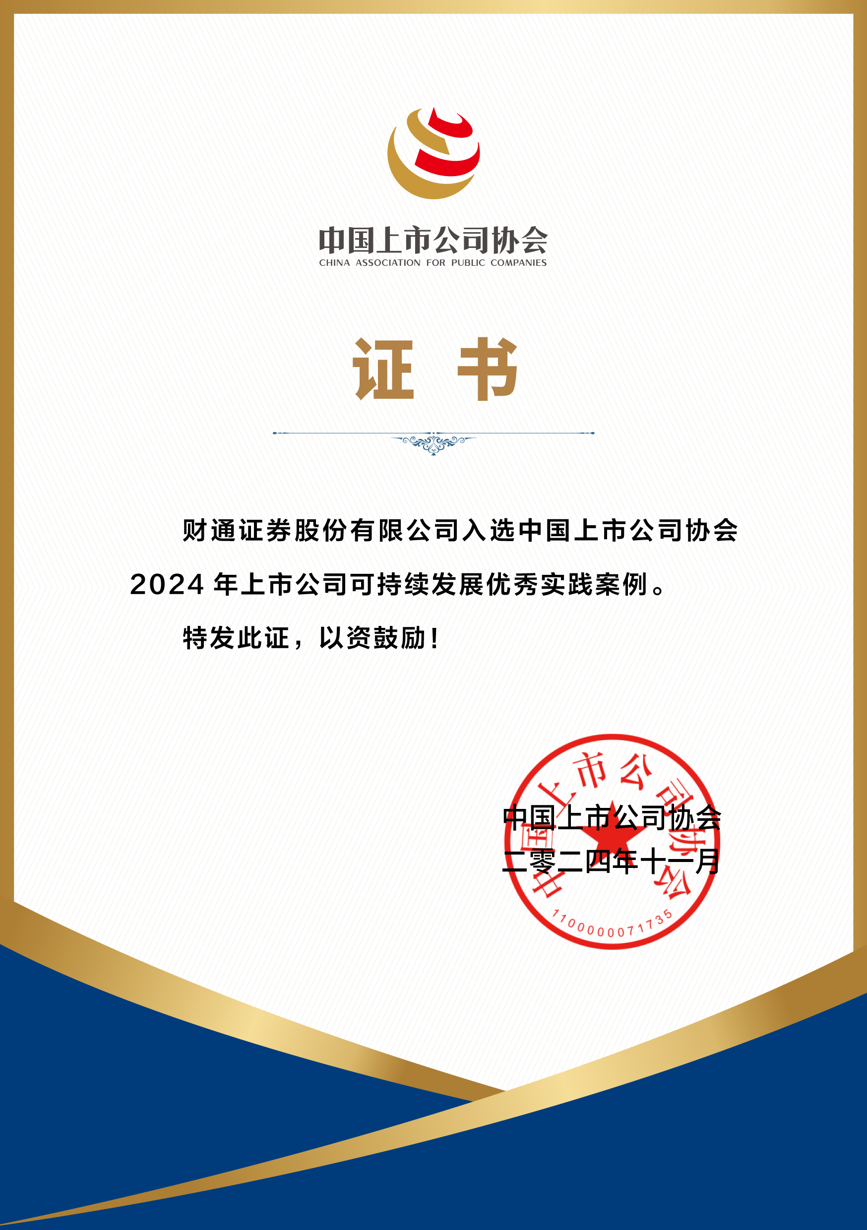 舟山证券(舟山证券公司老总是谁) 舟山证券(舟山证券公司老总是谁)