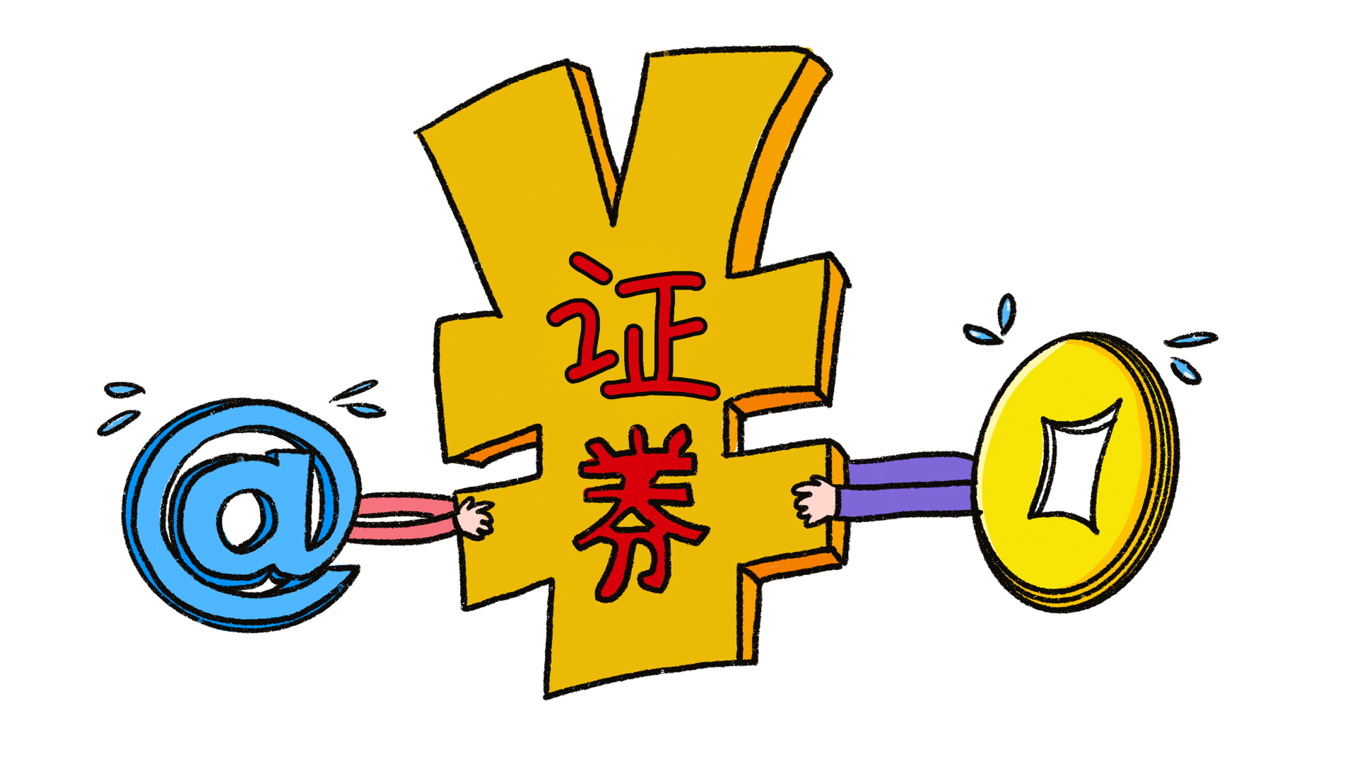操纵证券市场罪(操纵证券市场罪的认定) 操纵证券市场罪(操纵证券市场罪的认定)