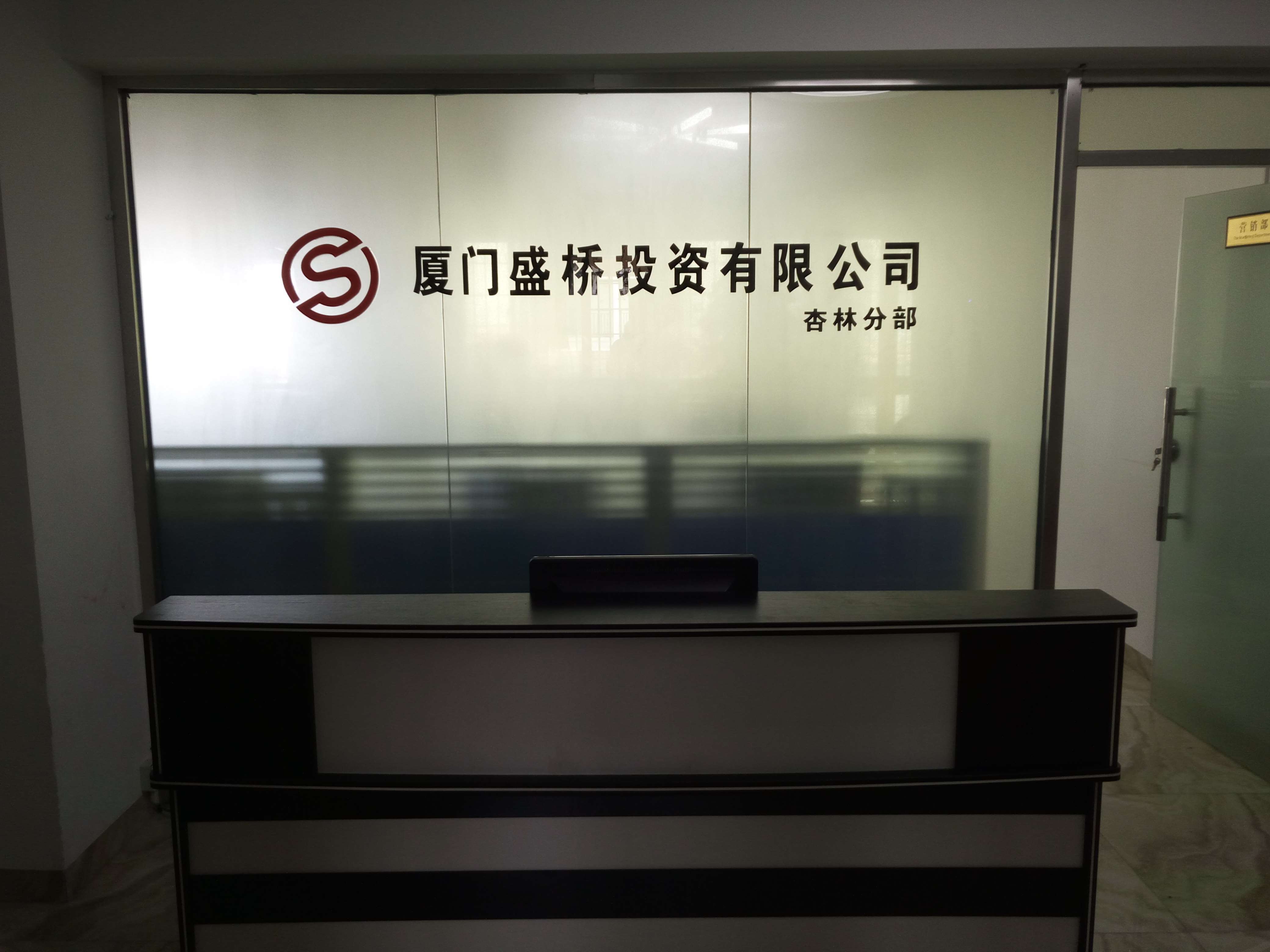 厦门证券电话(厦门证券有限公司地址) 厦门证券电话(厦门证券有限公司地址)