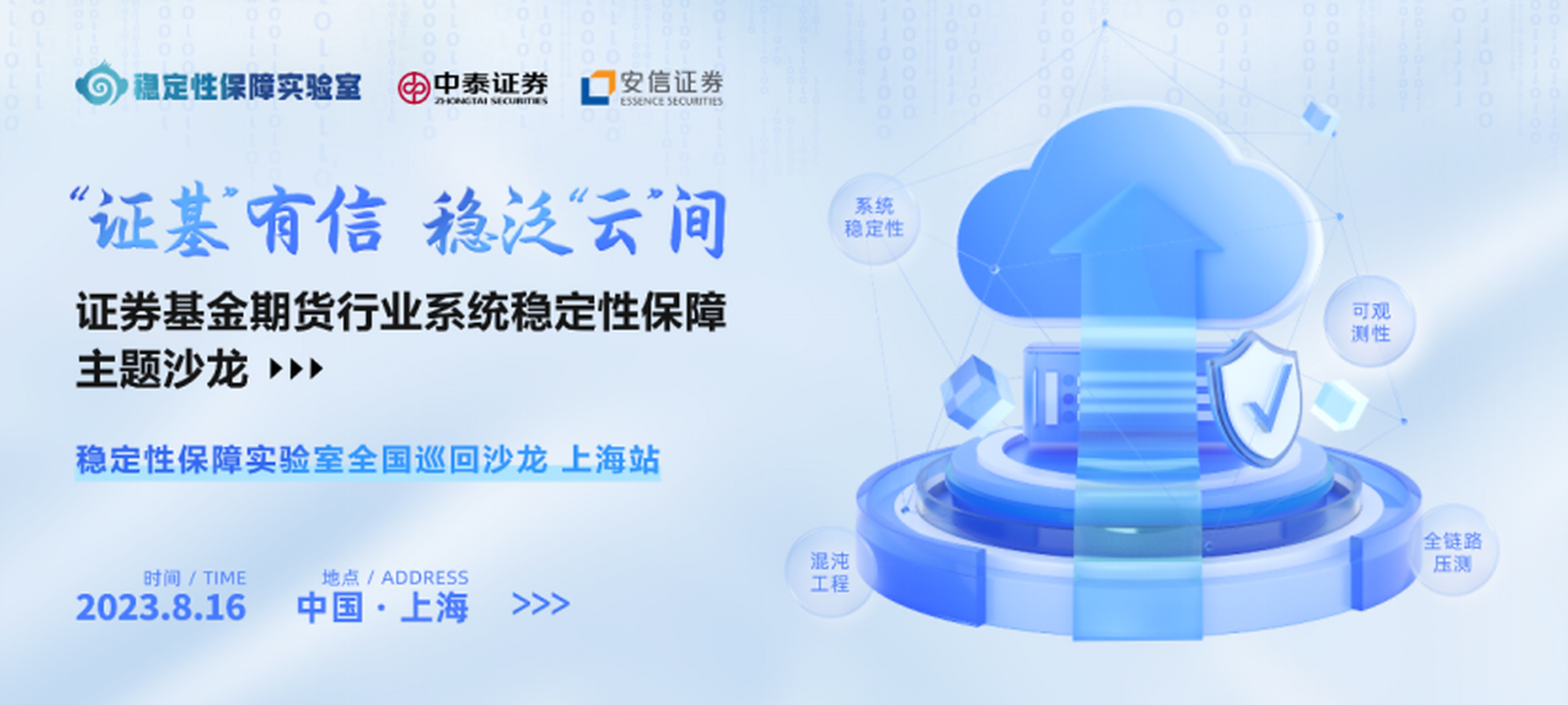 稳定的证券(证券稳赚不赔吗) 稳定的证券(证券稳赚不赔吗)