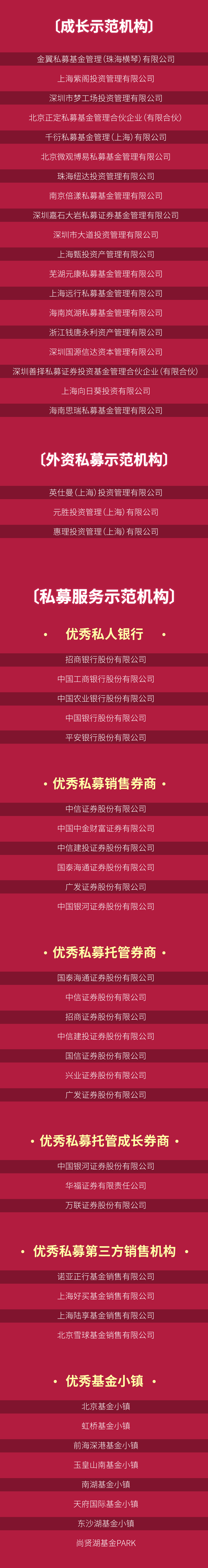 下载财富证券(华泰证券app下载) 下载财富证券(华泰证券app下载)