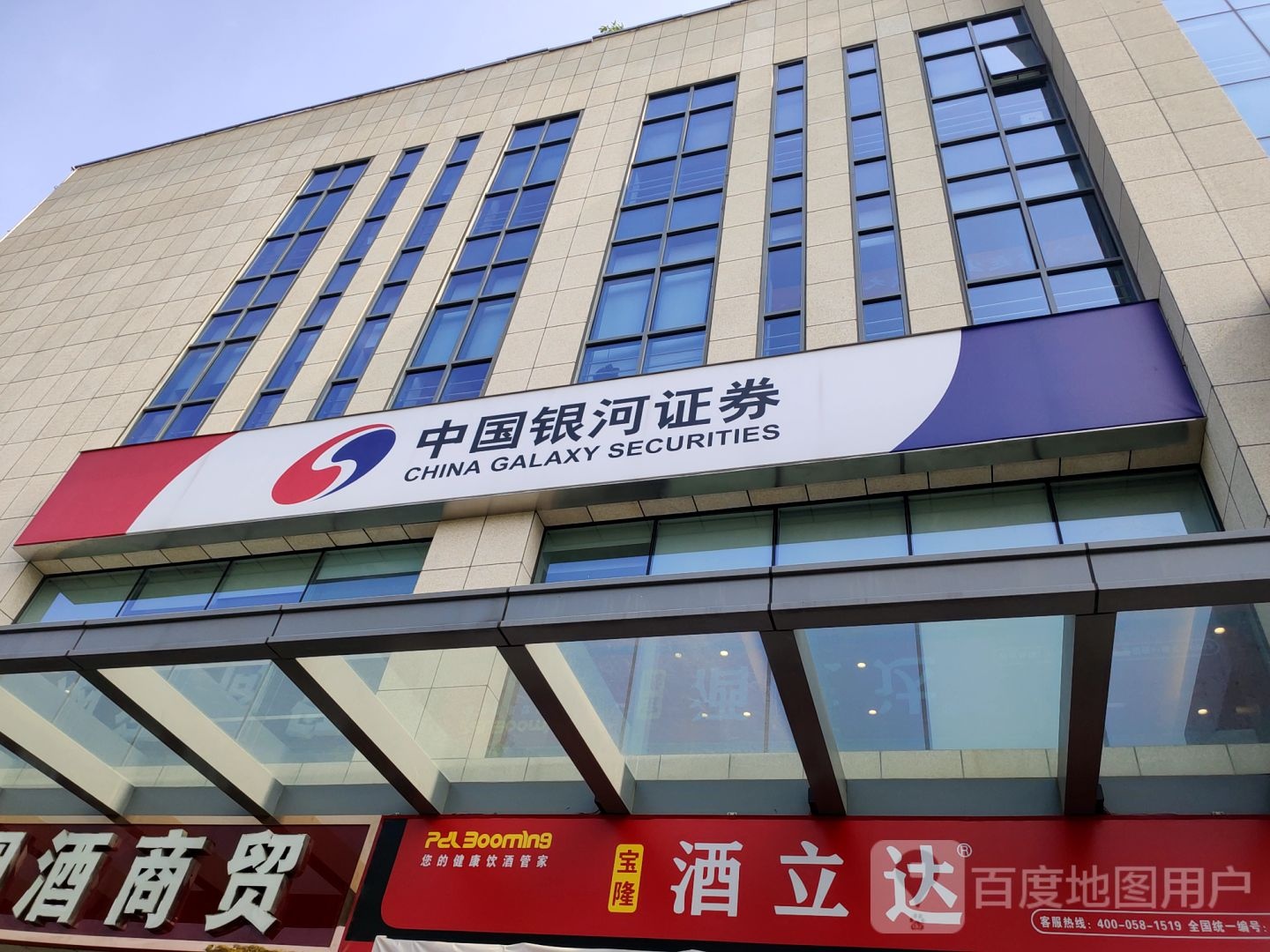 河南的证券(河南证券交易所)