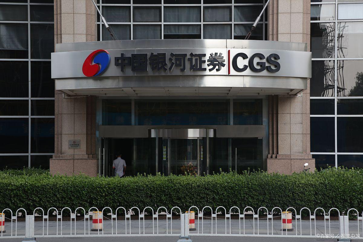 证券好做吗(证券好做吗2025)