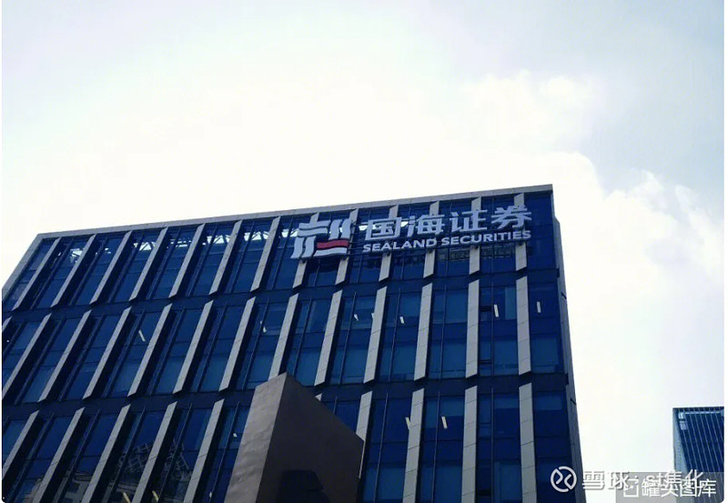 国海证券下载软件(国海证券交易软件手机版下载)