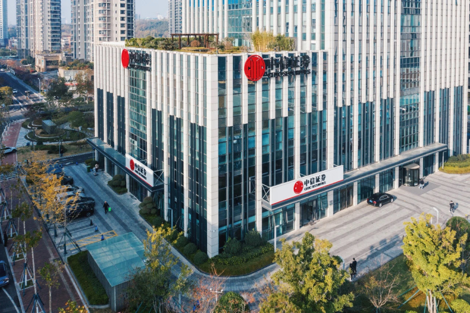 中信国际证券(中信国际证券APP)