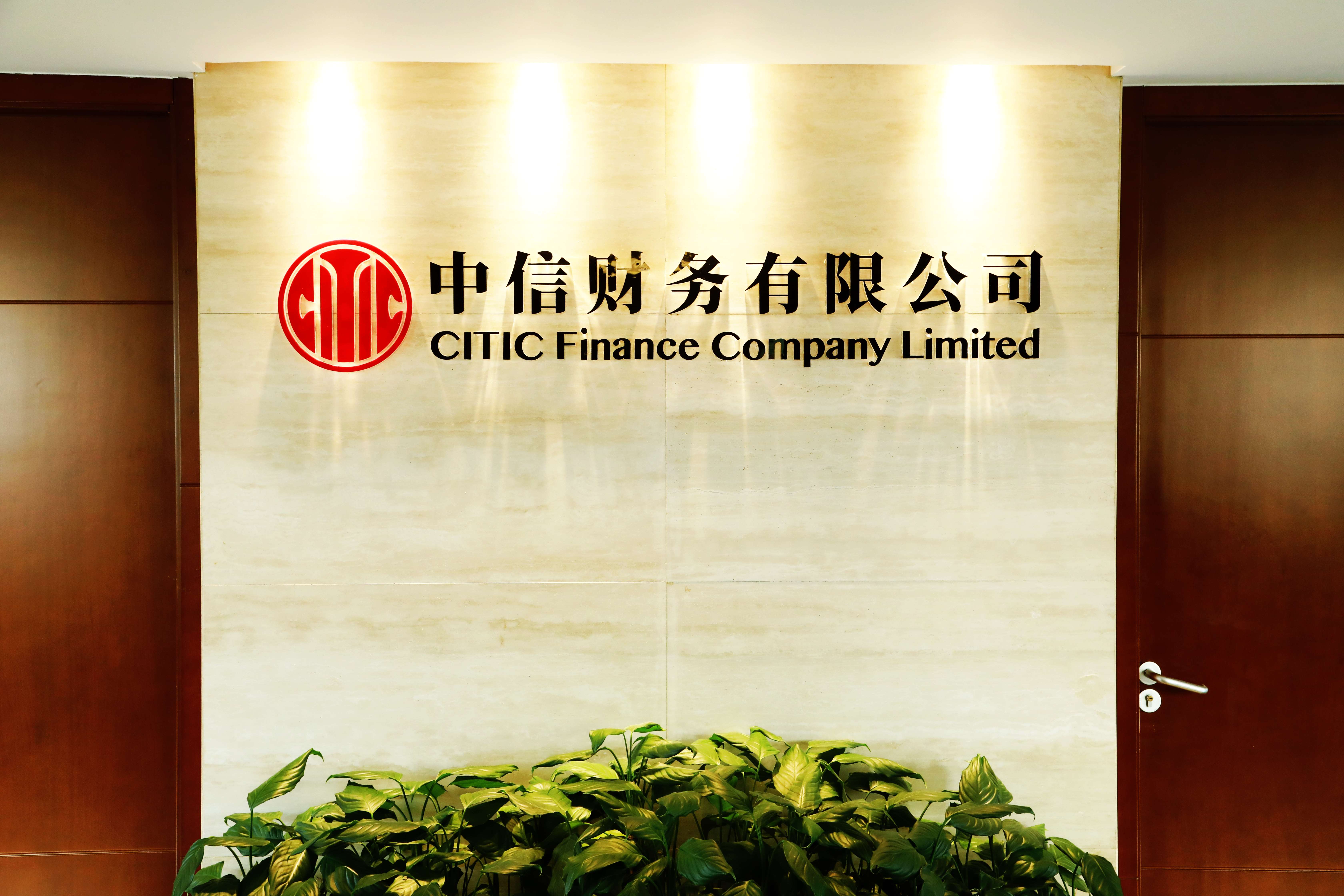 中信证券资产(中信证券资产负债率)